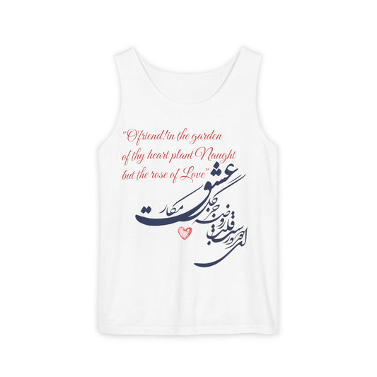 FARSI CALLIGRAPHY UNISEX TANK TOP LOVE QUOTE IN FARSI ENGLISH
