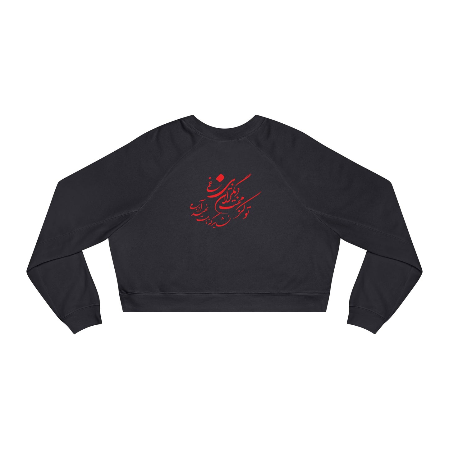 Women's Cropped Fleece Pullover with Persion Poam & Calligraphy