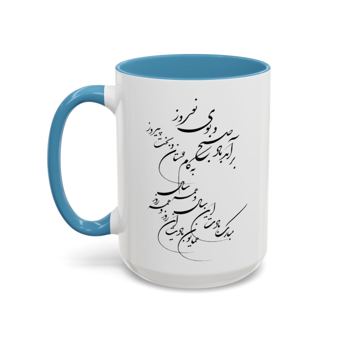 CADEAU MUG NOWROUZ
