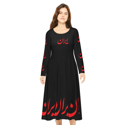 IRAN DANCE DRESS "ایران"