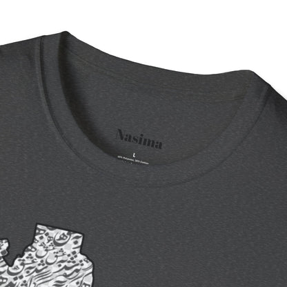 T-SHIRT SOFTSTYLE UNISEXE | CARTE DE L'IRAN "Le monde est un corps et l'Iran en est le cœur"