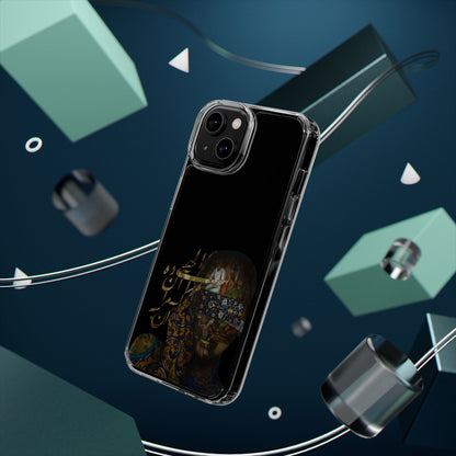 PERSIAN CLEAR PHONE CASE – CULTURAL FARSI DESIGN | "الهی مرا آن ده که آن به" |