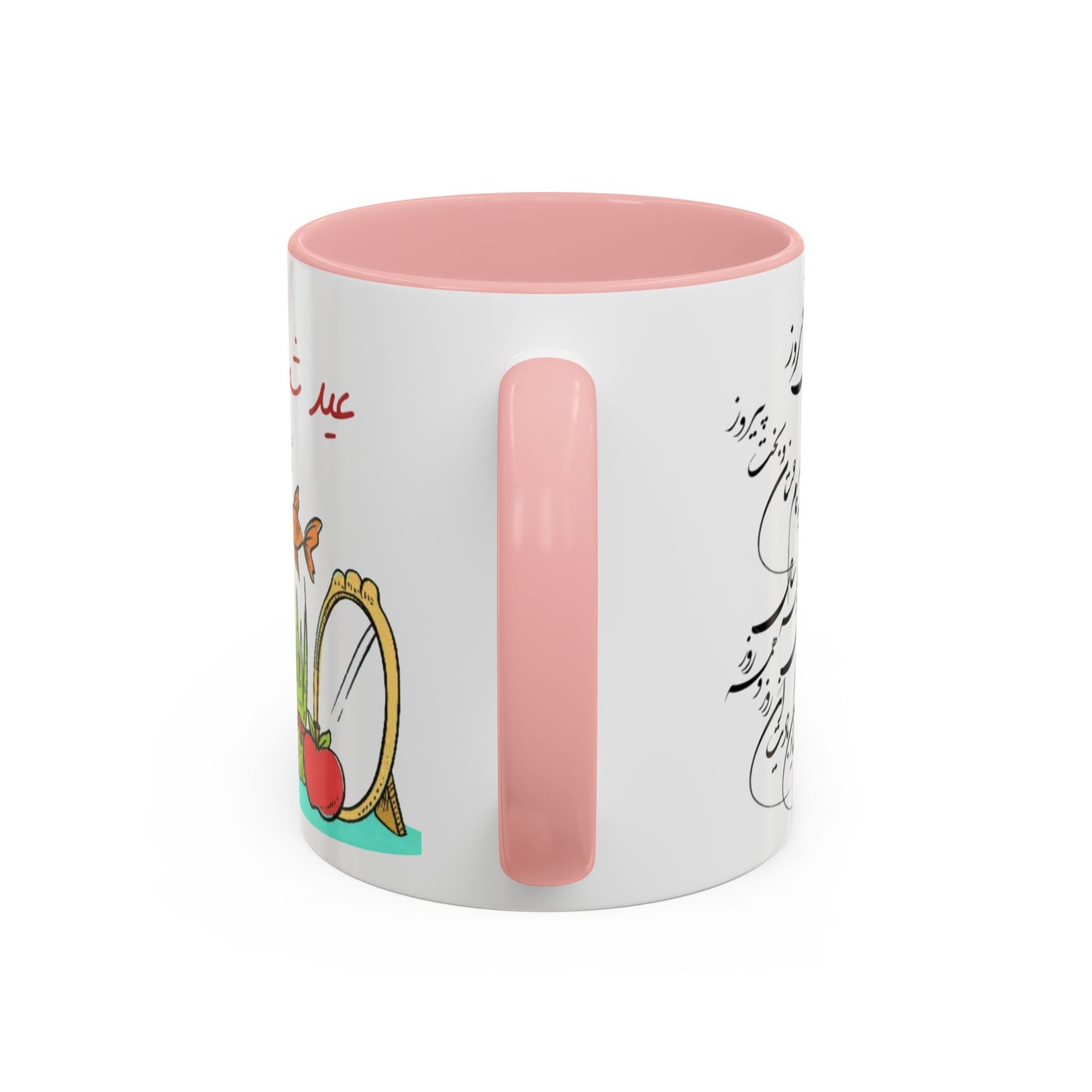 CADEAU MUG NOWROUZ