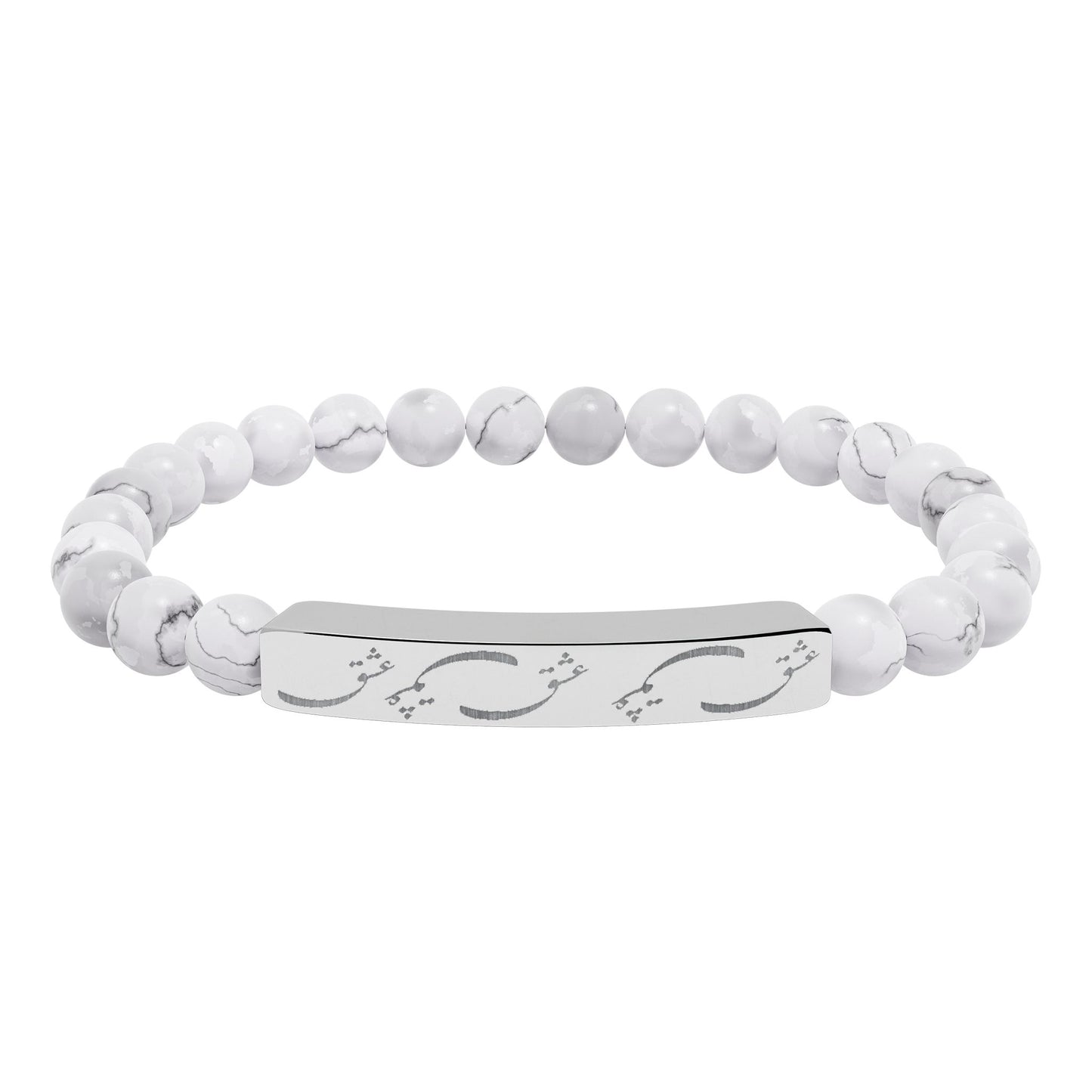 BRACELET PERLES CALLIGRAPHIE FARSIE AMOUR - GRAVÉ