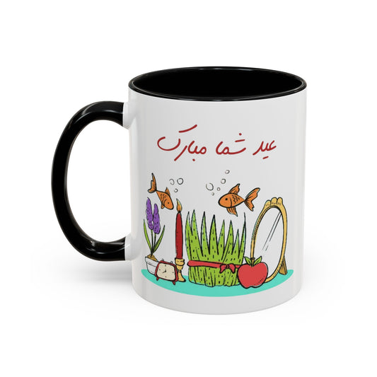 Nowruz Persian Calligraphy Mugٔ Happy Nawroz نوروز