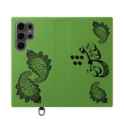 IPHONE, SAMSUNG TOUGH PHONE CASE « هرگز نمیرد آن که دلش زنده شد به عشق » با طرح اسلیمی بته جقه شاعر: حضرت حافظ