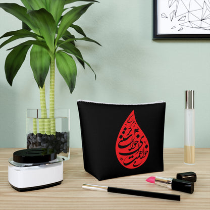 PERSIAN CALLIGRAPHY COSMETIC BAG میخواهمت ای خواستنی تر از هر کس