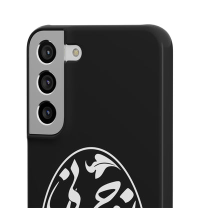 PERSIAN CALLIGRAPHY SNAP PHONE CASE تو مرا جان و جهانی