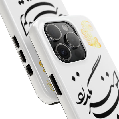 TOUGH PHONE CASE این نیز بگذرد