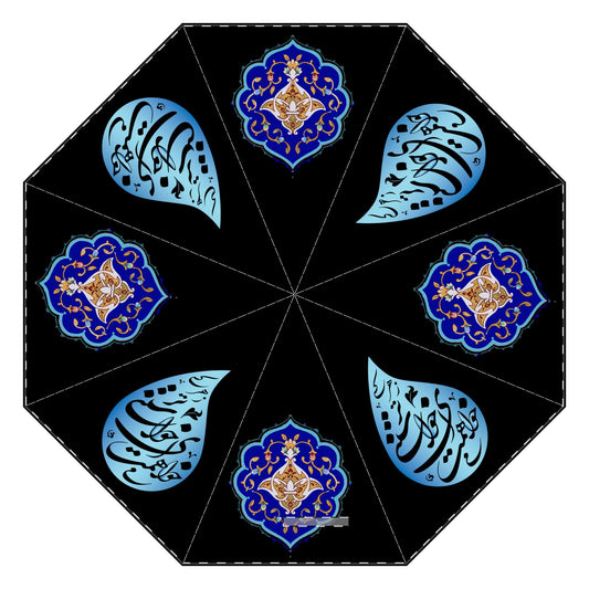 Semi-Automatic Foldable Umbrella, Persian Calligraphy