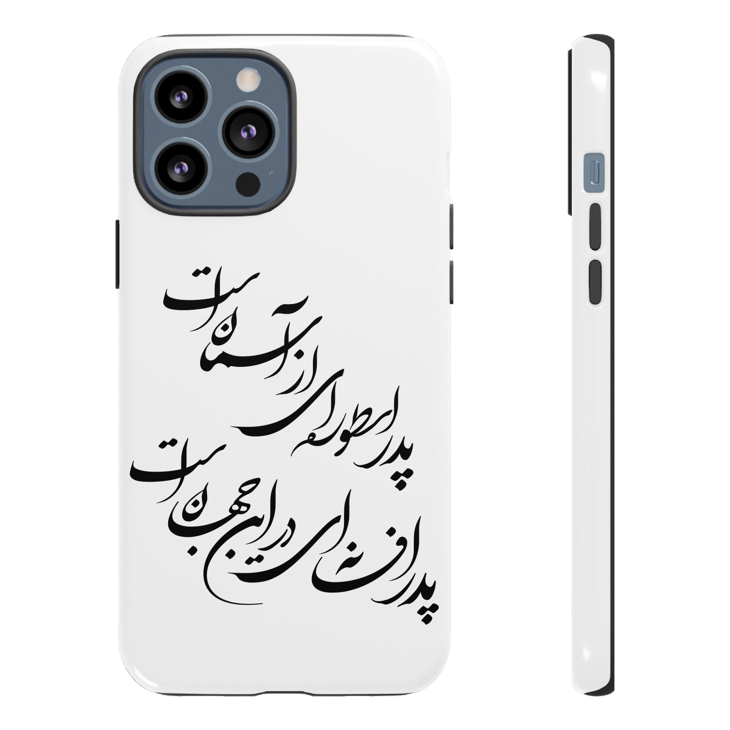 FATHER'S DAY TOUGH PHONE CASE GIFT
