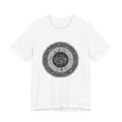 PERSIAN CALLIGRAPHY T-SHIRT | SAADI POETRY بنی آدم اعضای یکدیگرند