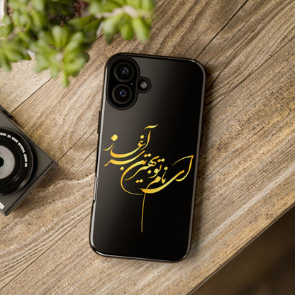 Tough Cases With Persion Calligraphy