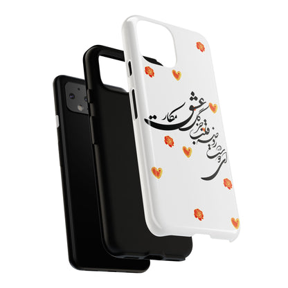 TOUGH PHONE CASE GIFT" O'FRIEND"
