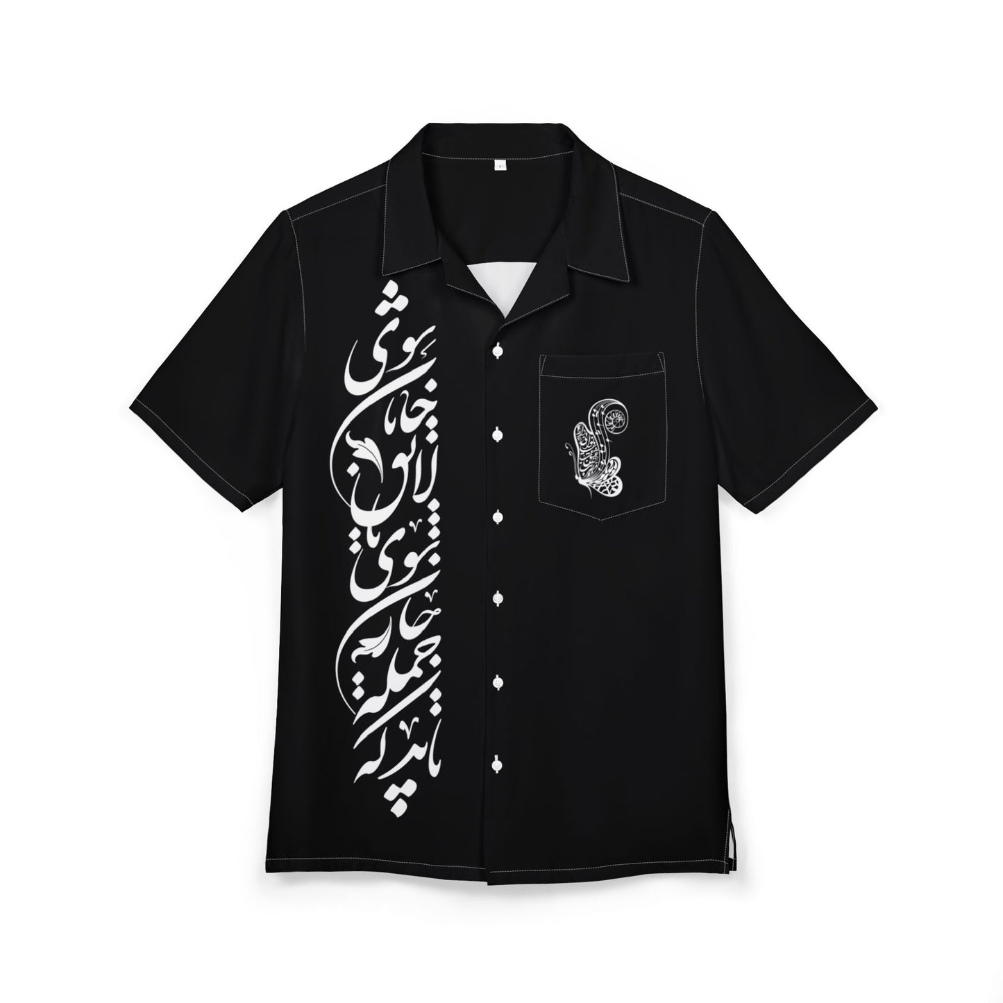 STYLISH UNISEX HAWAIIAN باید که جمله جان شوی تا لایق جانان شوی