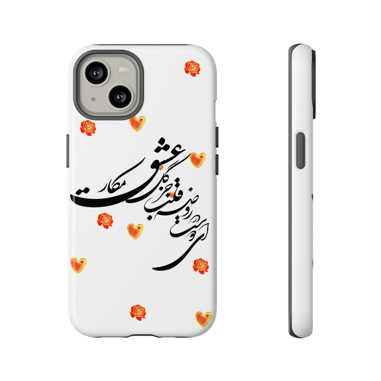 TOUGH PHONE CASE GIFT" O'FRIEND"