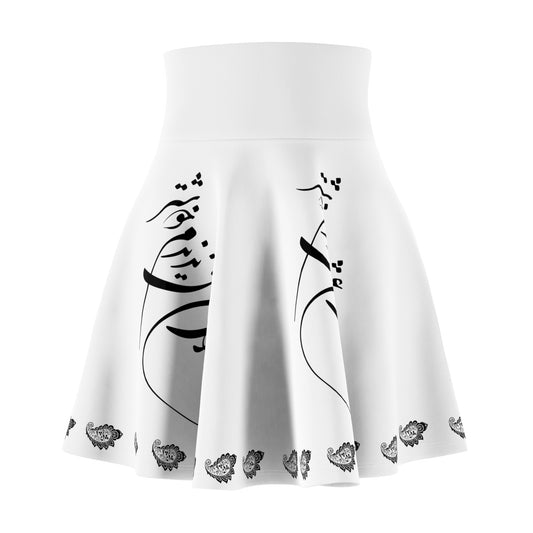 FARSIAN POETRY SKATER SKIRT – "از صدای سخن عشق نشنیدم خوشتر"