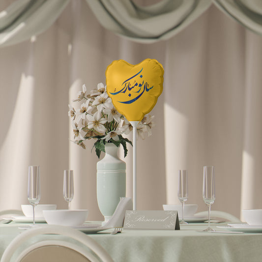 NowRuz Balloons (Round and Heart-shaped), 6"