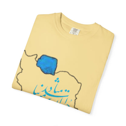 PERSIA IRAN MAP UNISEX T-SHIRT – چو ایران نباشد تن من مباد