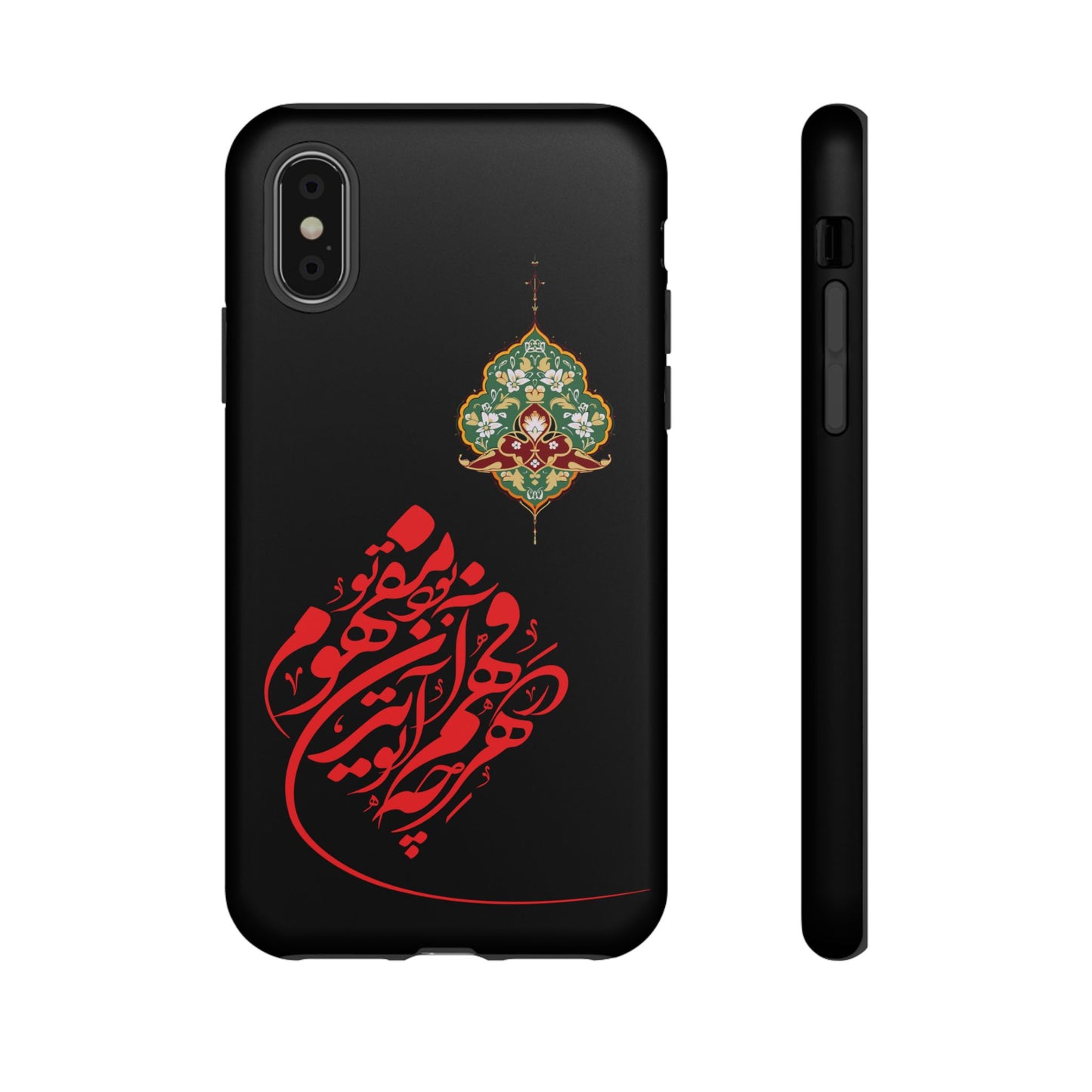 TOUGH PHONE CASE هر چه در فهم تو آید همان مفهوم تو بود