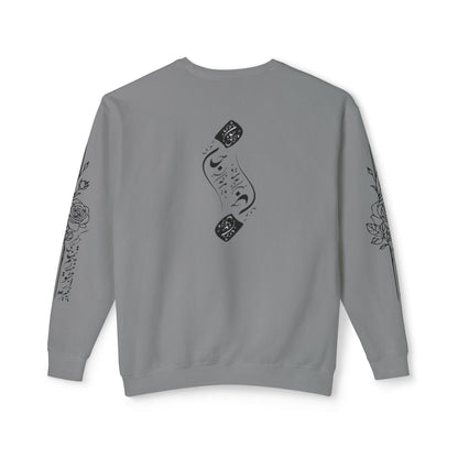 Unisex Persian Calligraphy Sweatshirt: «باید که جمله جان شوی تا لایق جانان شوی»