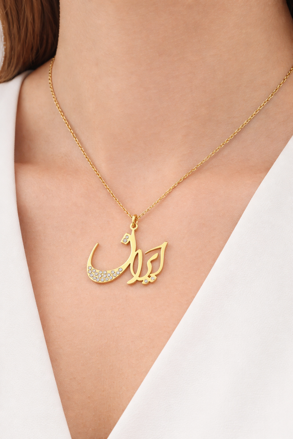 IRAN NAME JEWELRY SET COLLECTION