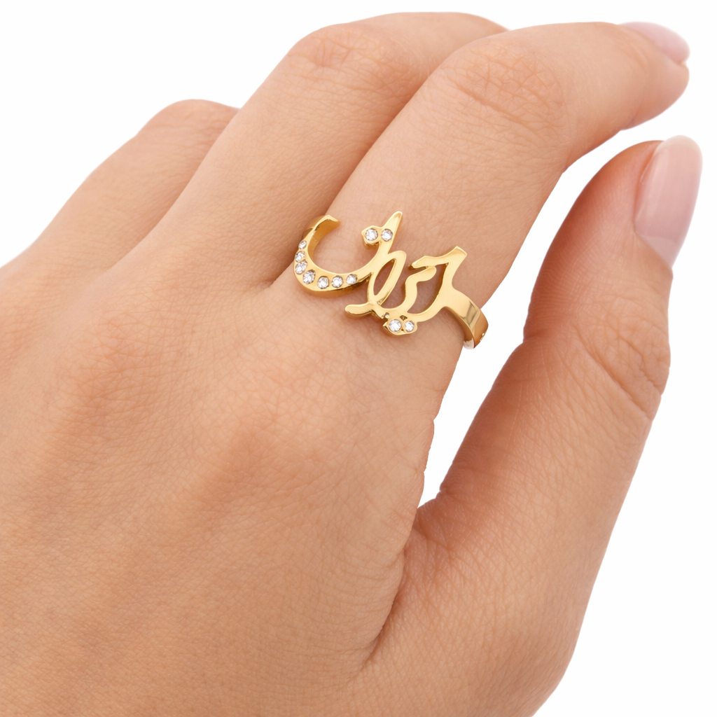 ETERNAL IRAN NAME BRACELET, NECKLACE , RING , EARRINGS