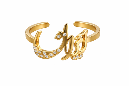 IRAN NAME JEWELRY SET COLLECTION