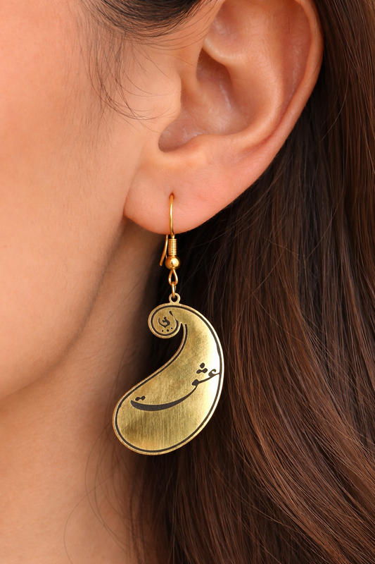 CALLIGRAPHY LOVE EARRINGS عشق