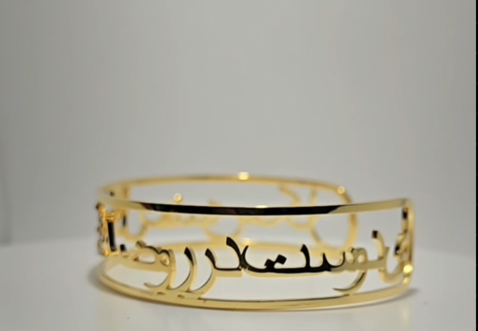 IRAN MAP PERSIAN NAME BRACELET – 18K GOLD PLATED STAINLESS STEEL CUFF