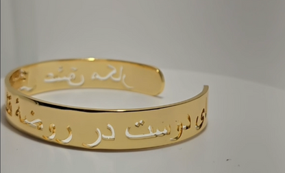 IN THE GARDEN OF THY HEART BRACELET