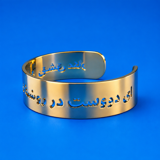 PERSIAN POETRY IRAN MAP BRACELET