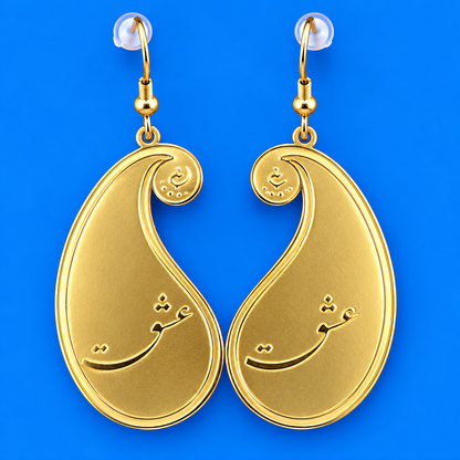CALLIGRAPHY LOVE EARRINGS عشق