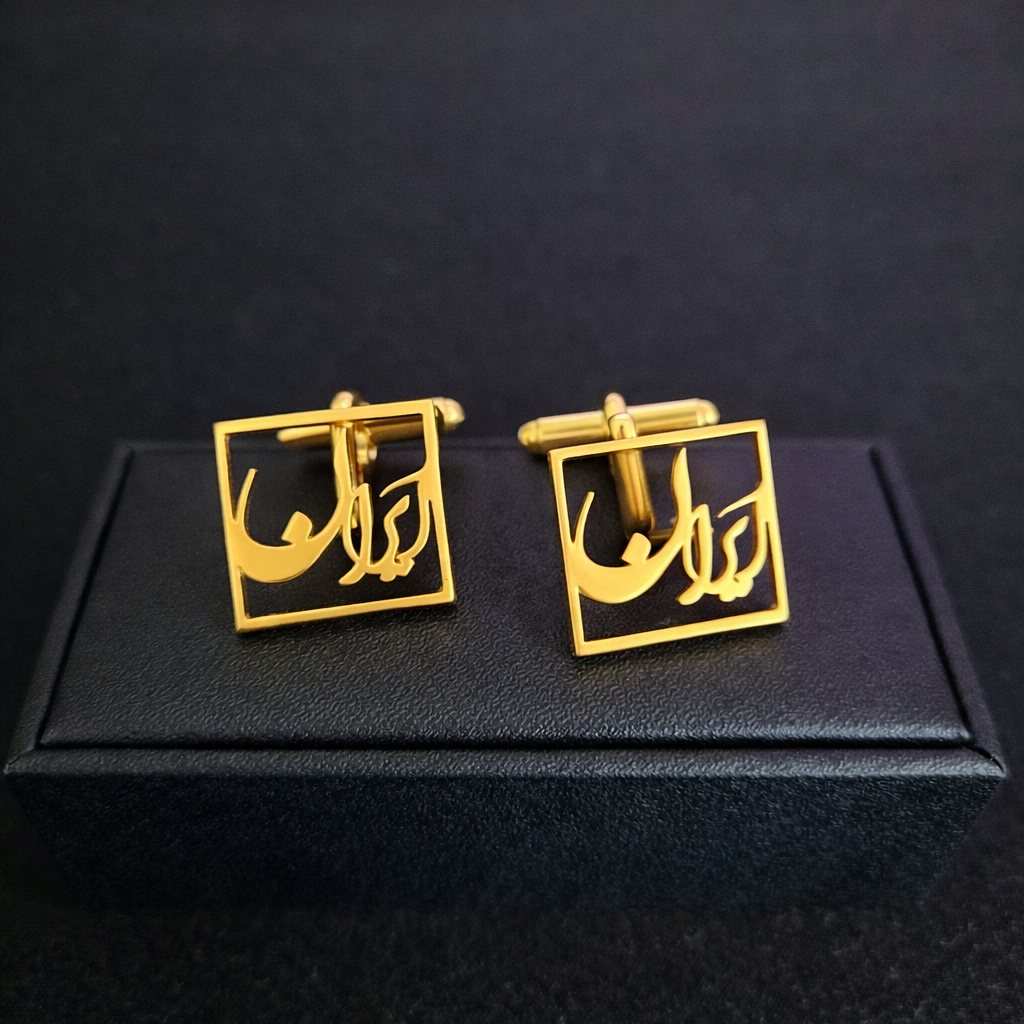 IRAN NAME CUFFLINKS – PERSIAN CALLIGRAPHY | NASIMA DESIGNS