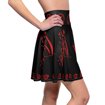Women's Skater Skirt  عاشق دنیای خویشتنم لحضه خندیدنت