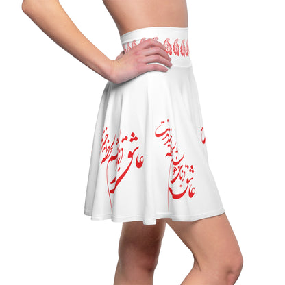 Women's Skater Skirt  عاشق دنیای خویشتنم لحضه خندیدنت