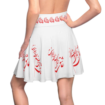 Women's Skater Skirt  عاشق دنیای خویشتنم لحضه خندیدنت