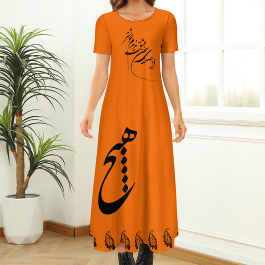 ROUND NECK SHORT SLEEVE HICH DRESS