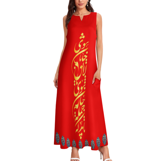 PERSIAN CALLIGRAPHY MAXI DRESS – باید که جمله جان شوی