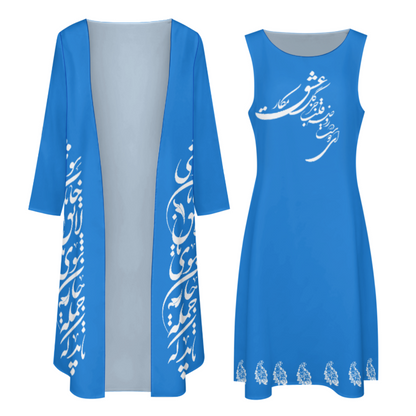 FARSI POETRY LONG DRESS SET WITH CARDIGAN