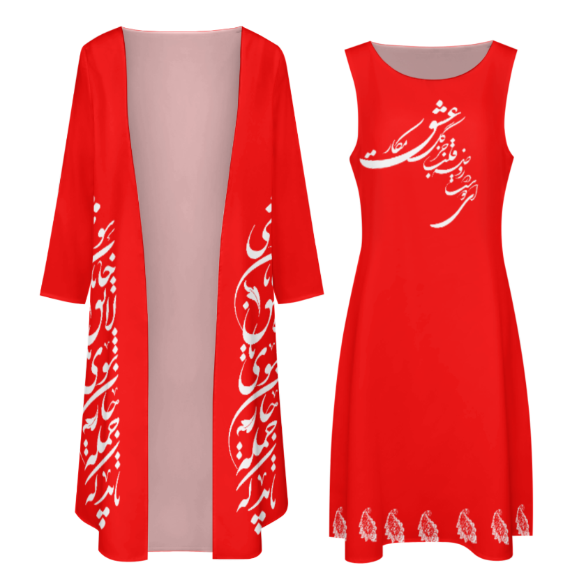 FARSI POETRY LONG DRESS SET WITH CARDIGAN