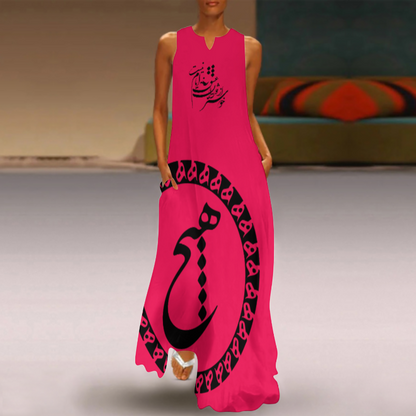 PERSIAN CALLIGRAPHY MAXI DRESS – "خوشتر از ایام عشق ایامی نیست