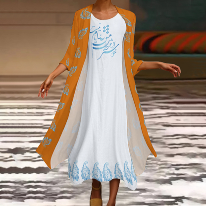 FARSI POETRY LONG DRESS SET WITH CARDIGAN – CLASSIC STYLE WITH PERSIAN CALLIGRAPHY DESIGN