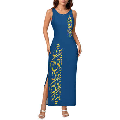 FARSI CALLIGRAPHY CAMISOLE CHEONGSAM باید که جمله جان شوی