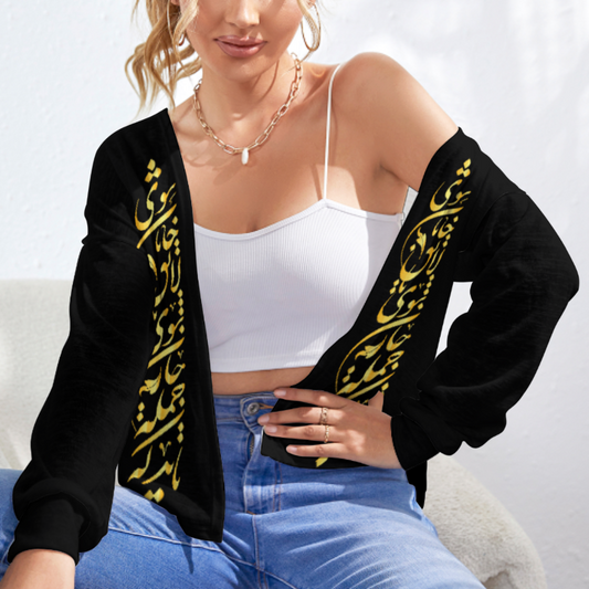 PERSIAN POETRY LONG SLEEVE DROP SHOULDER SHIRT