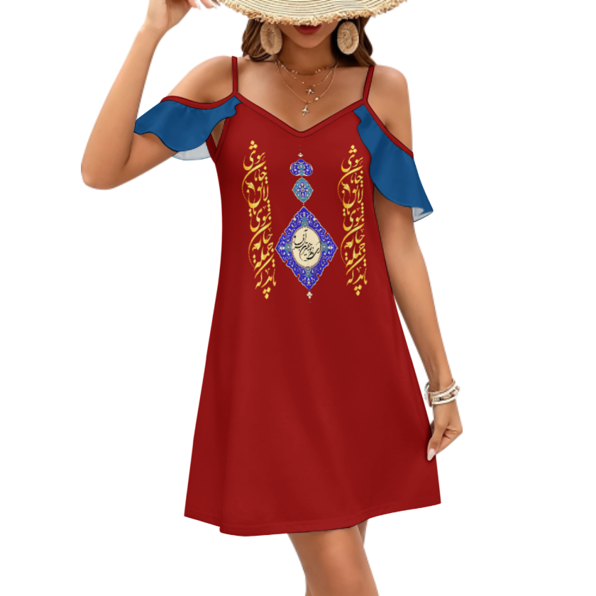 PERSIAN CALLIGRAPHY RUFFLE DRESS