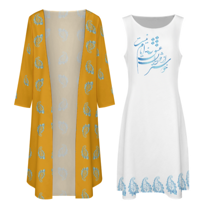 ENSEMBLE ROBE LONGUE ET CARDIGAN POÉSIE PERSANE – STYLE CLASSIQUE AVEC CALLIGRAPHIE PERSE