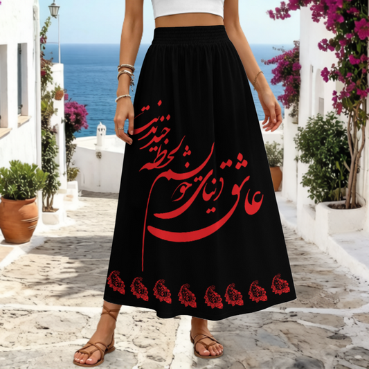 PERSIAN POETRY SKIRT – “Only Your Smile Lives in My World”