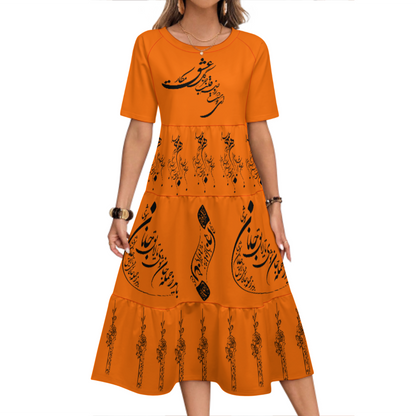 RUMI PERSIAN CALLIGRAPHY LONG DRESS « باید که جمله جان شوی تا لایق جانان شوی »