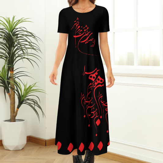 FARSI CALLIGRAPHY DRESS از صدای عشق نشنیدم خوشتر
